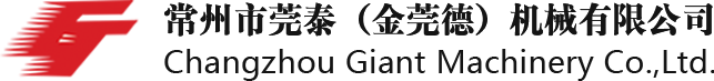 新鄉(xiāng)天豐機(jī)械制造有限公司